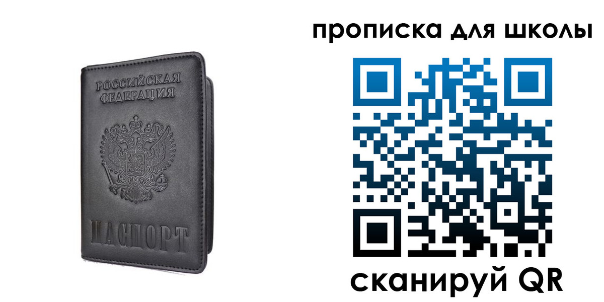 прописка поиск в Сердобске