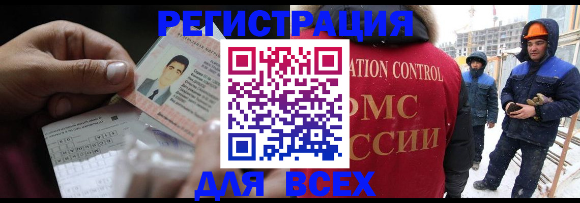 прописка для военкомата в Сердобске
