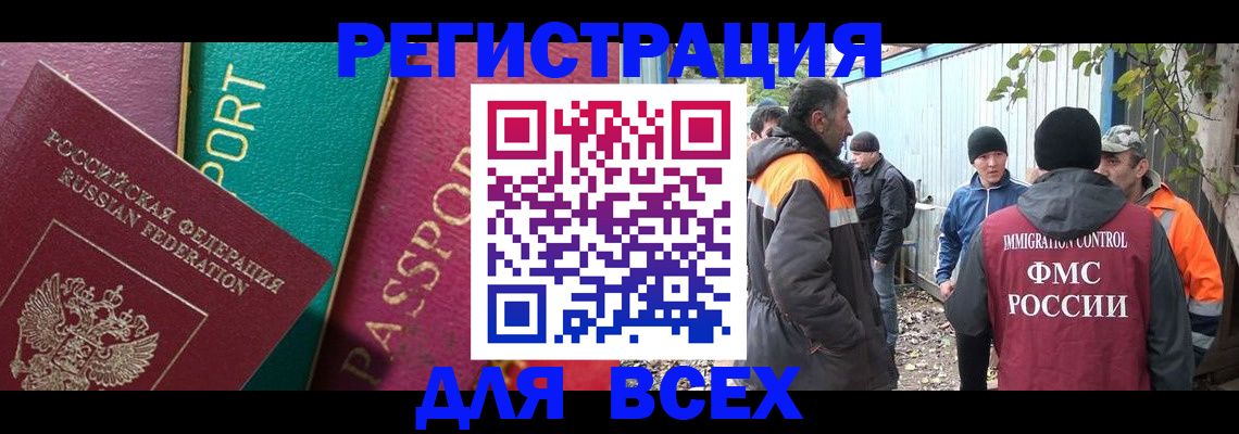 временная регистрация адрес в Сердобске